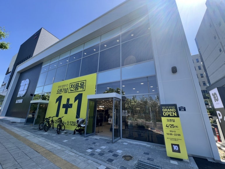 탑텐키즈모다아울렛 이미지