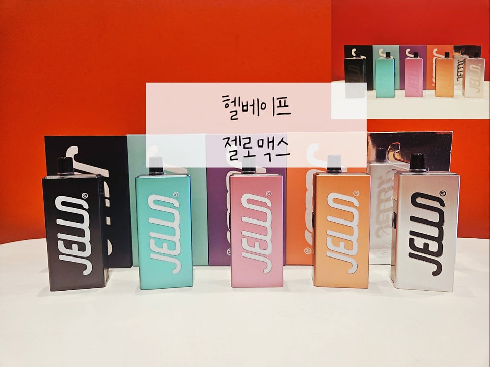 베이프큐부산진역점 이미지
