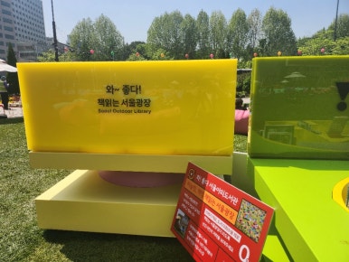 농업회사법인 주식회사 정담 이미지