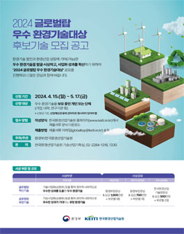 탑환경 이미지