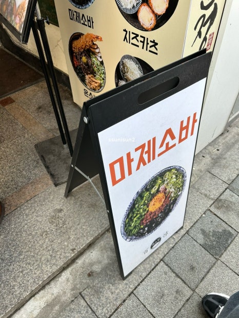 설빙응암역점 이미지