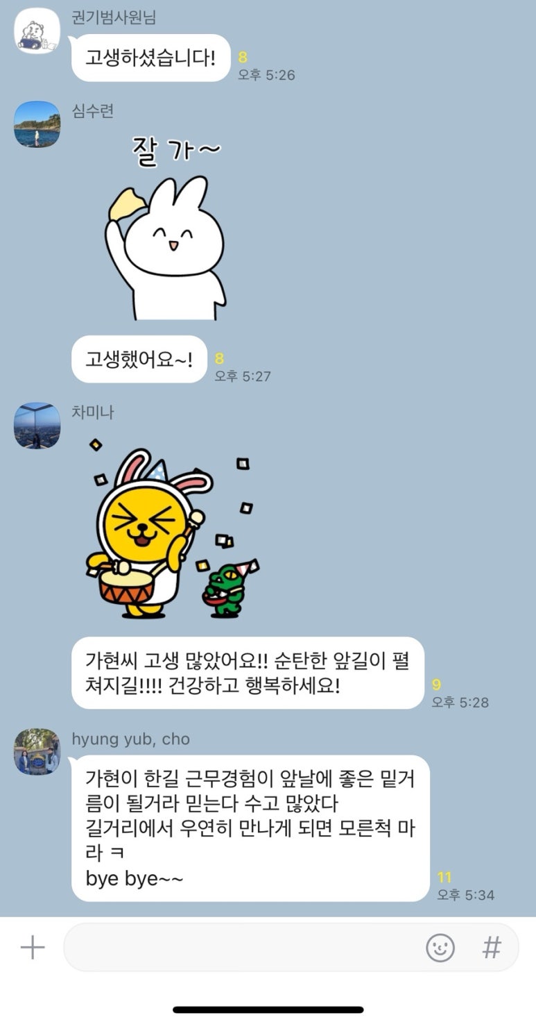 한길건축사사무소 이미지