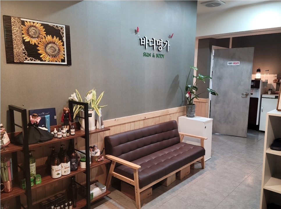 제이아로마테라피 이미지