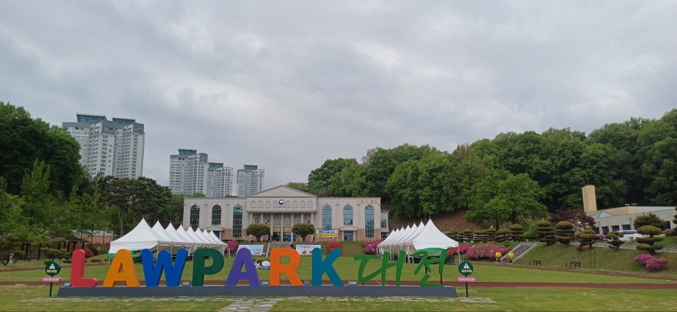 렌탈파크 이미지