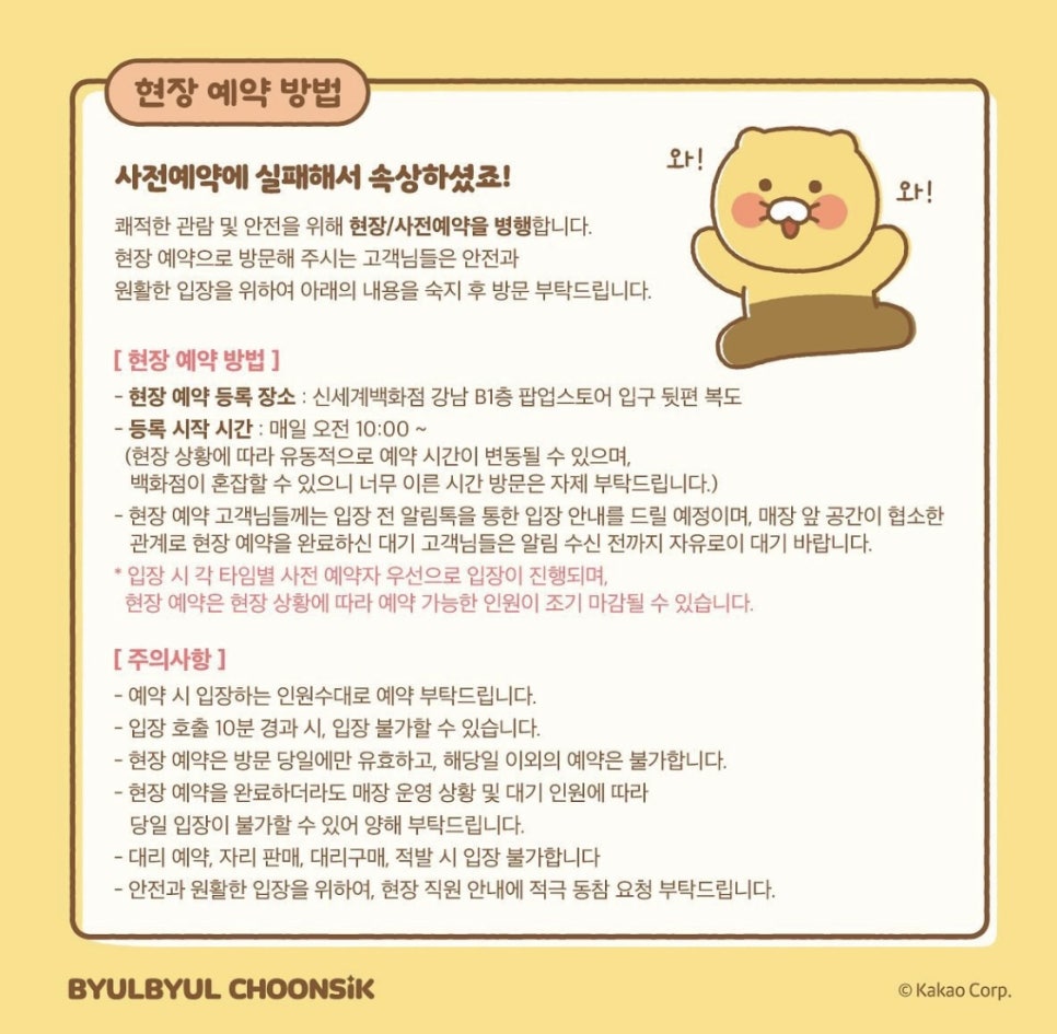 별별스토어 이미지