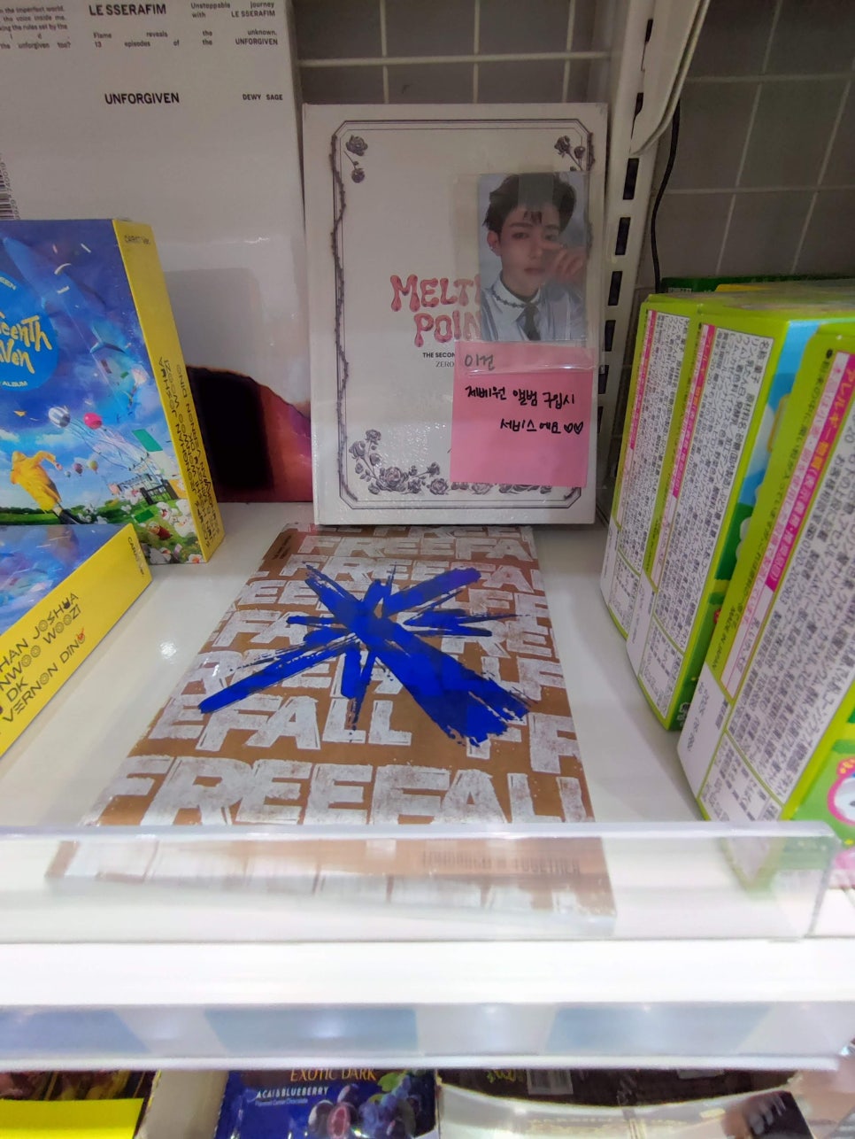 아이즈크림 이미지