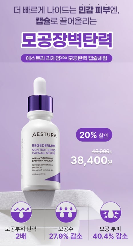 365할인샵 이미지