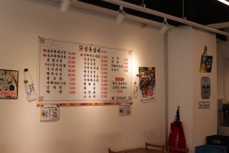 사랑실비 이미지