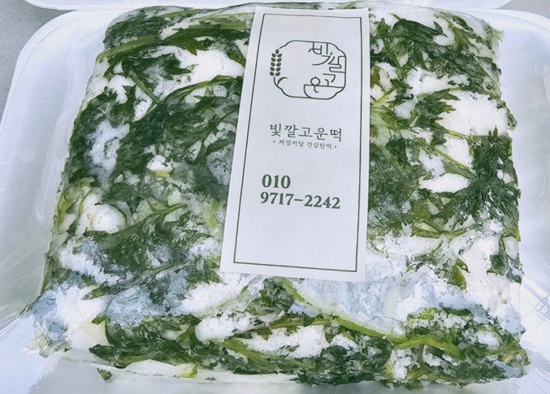 빛깔고운떡 이미지
