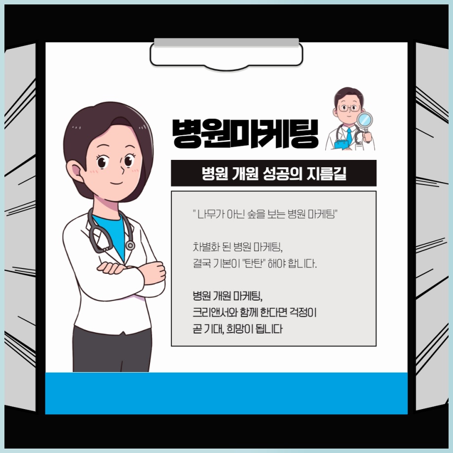 크리앤서 이미지