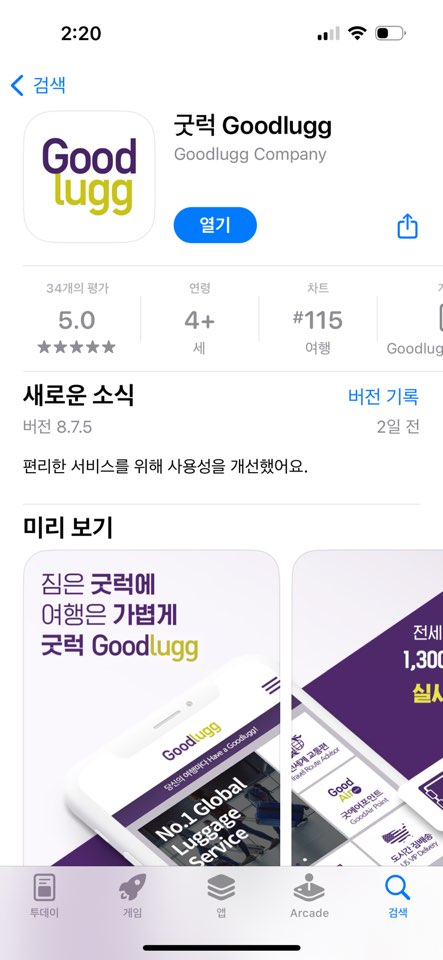 굿럭골프 이미지