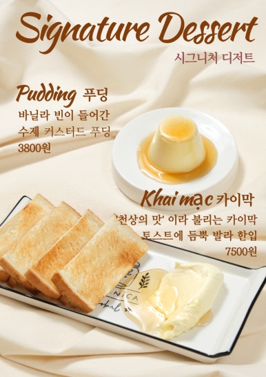카페 몬스터레빗 이미지