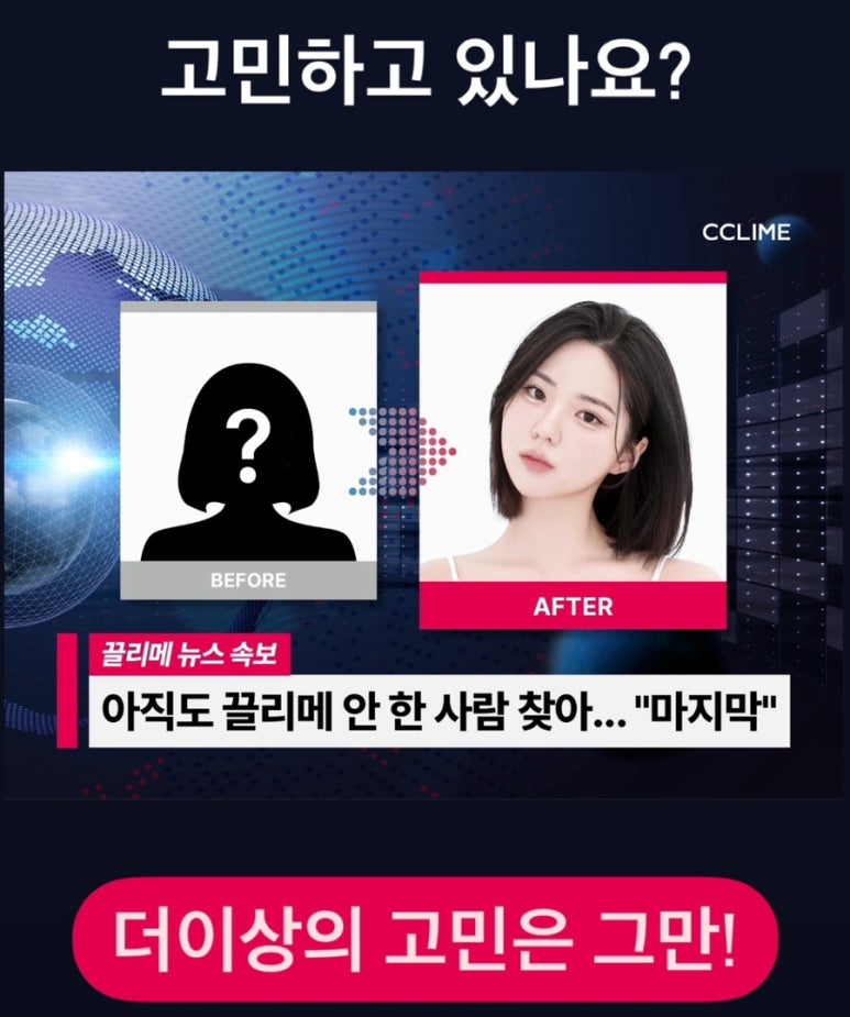 아이제이자동차 이미지