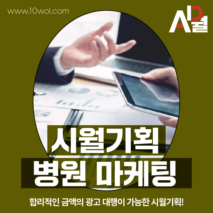 시월기획 이미지