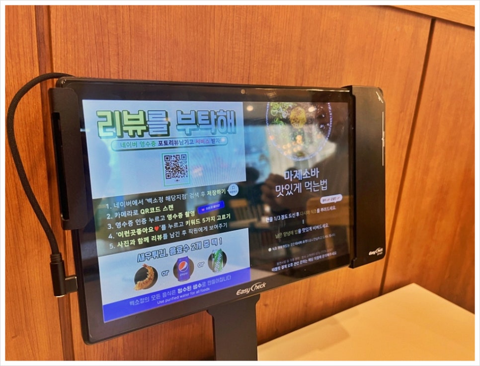 정성카츠수완점 이미지