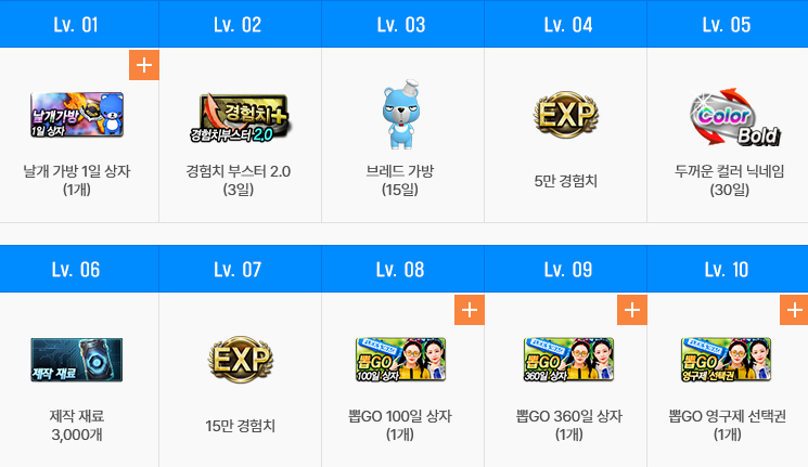 뽑GO뽑GO 이미지
