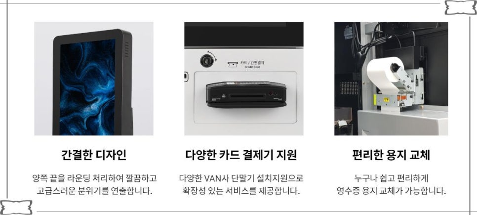 서울정보통신 이미지