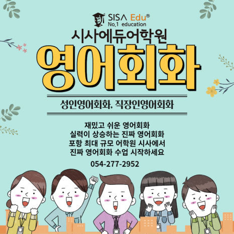 시사에듀 이미지