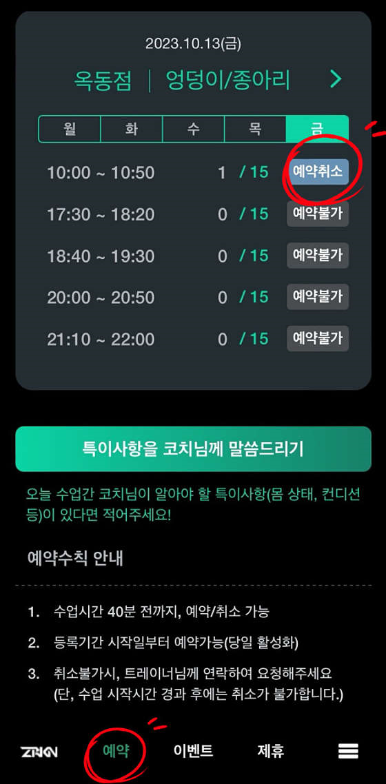 제로키니 이미지
