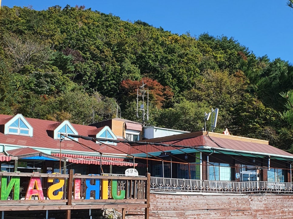시암재휴게소 이미지