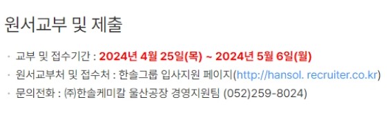 (주)인성 울산공장 이미지