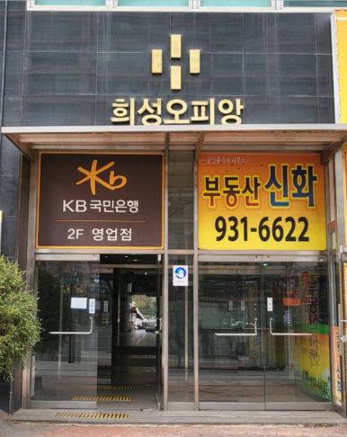 시온공방 이미지