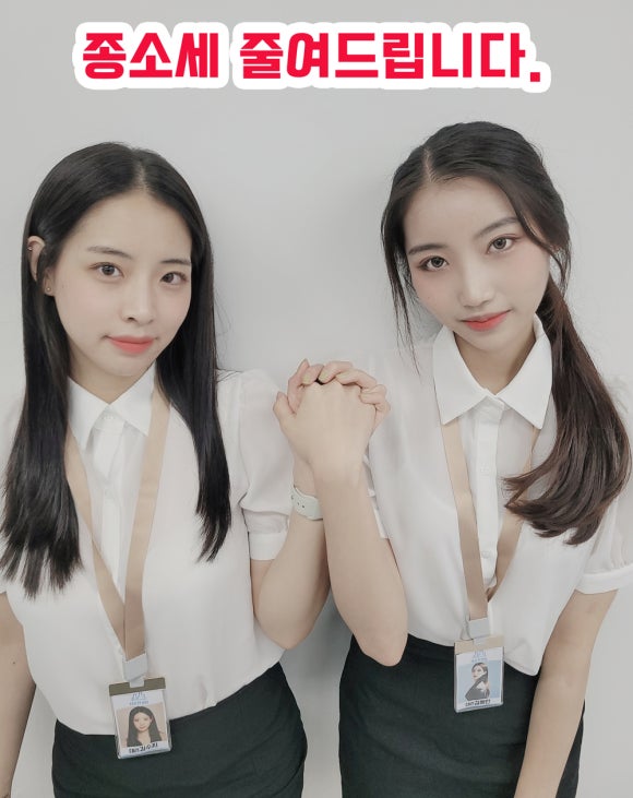 우리세무회계사무소 이미지
