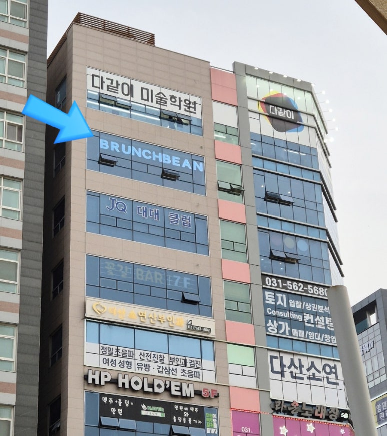브런치빈다산점 이미지