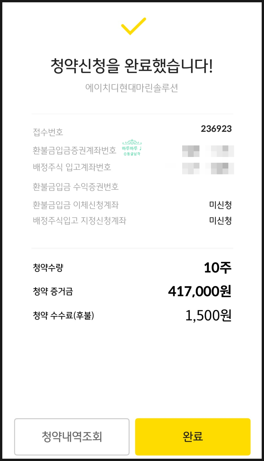 (주)KB마린 이미지