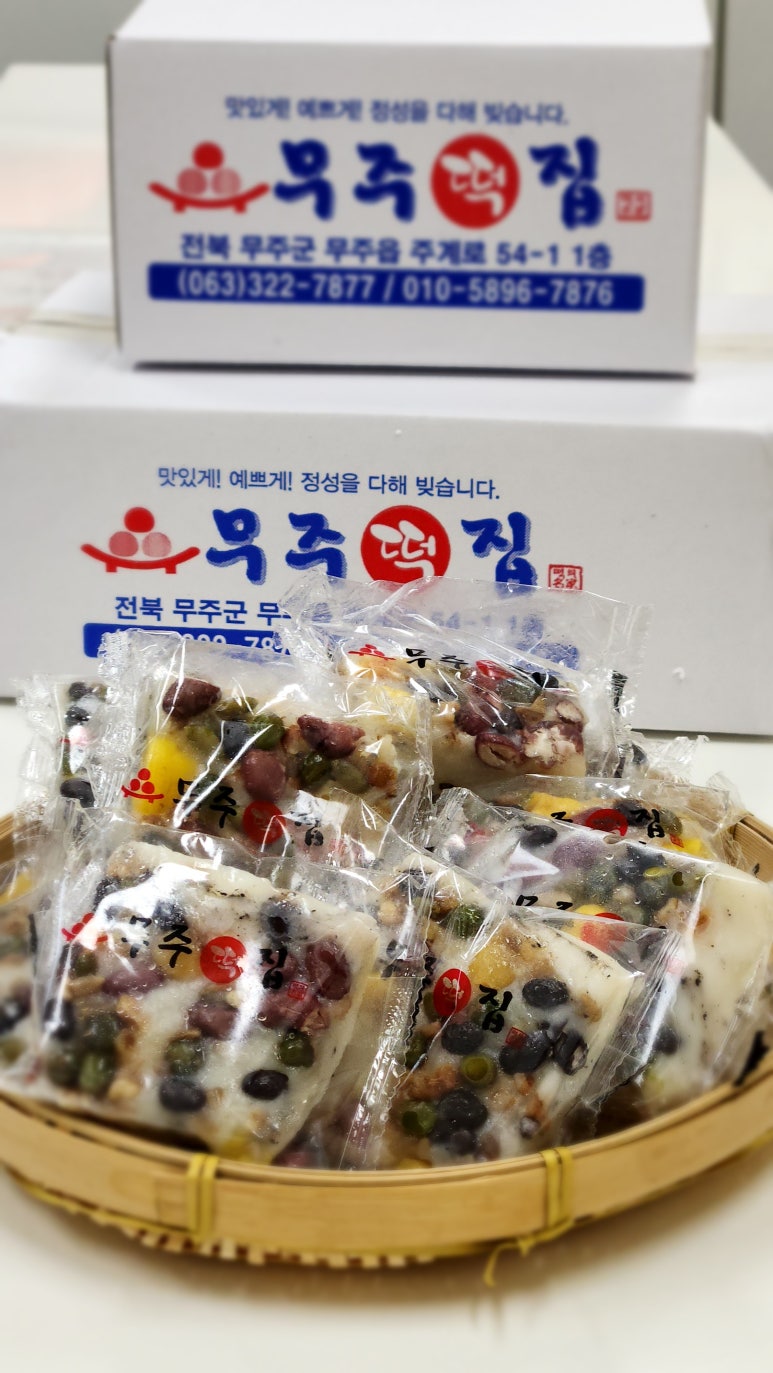 친절떡집 이미지