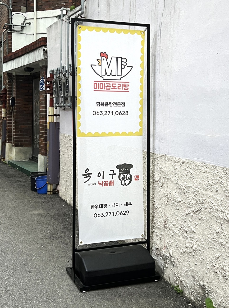 육이구낙곱새 이미지
