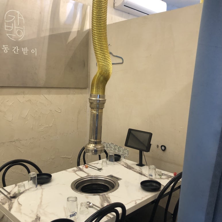 돼지간받이 이미지