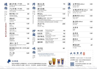 중산식당 이미지