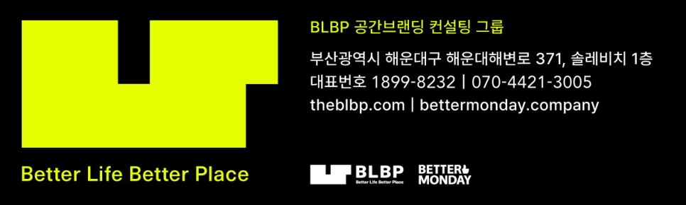 비피컨설팅 이미지