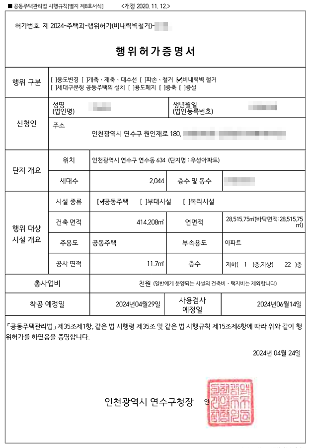 두리건축사사무소 이미지