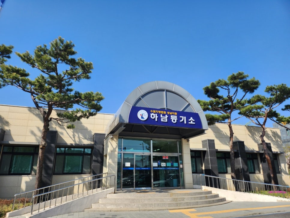 다름법무사사무소 이미지