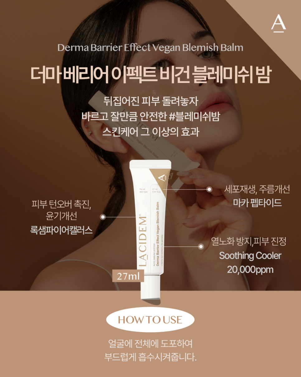 더블유에이씨 이미지
