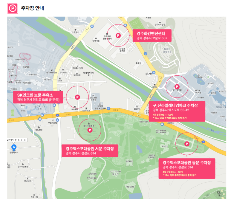 밀레니엄주유소 이미지