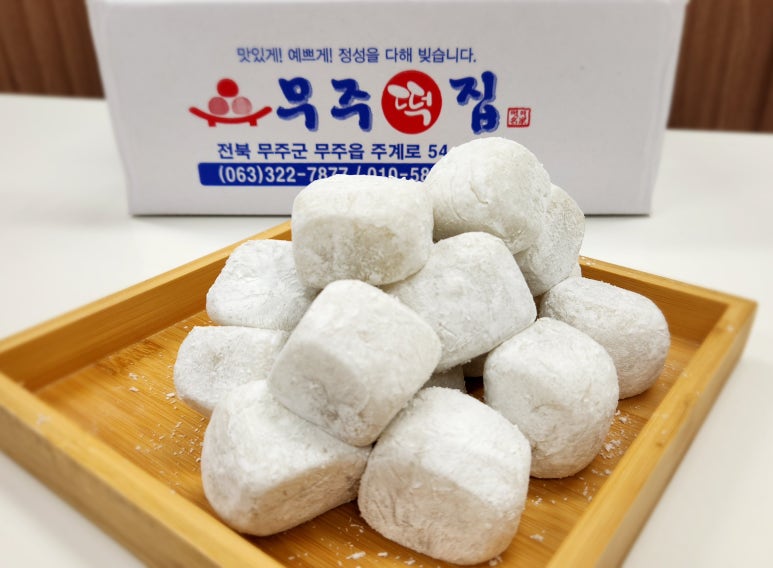 친절떡집 이미지