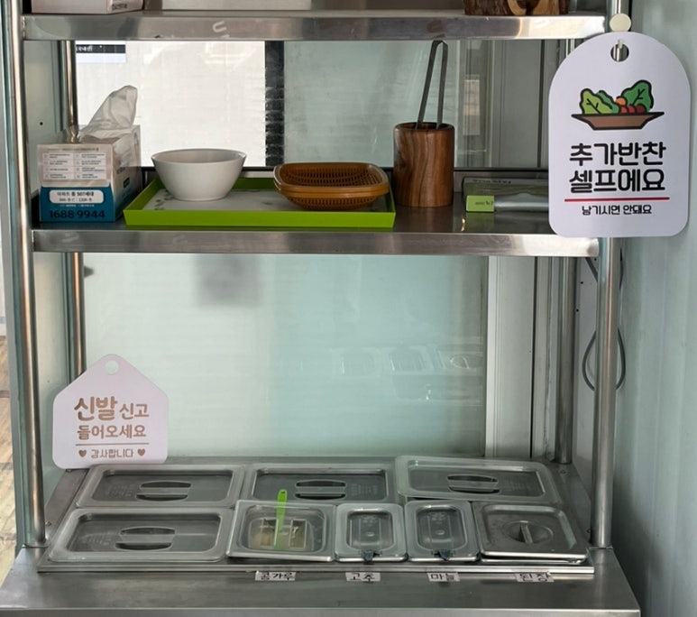 금복횟집 이미지