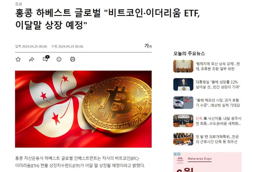 글로벌하베스트 이미지