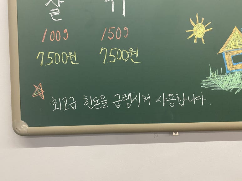 광삼이식당 이미지