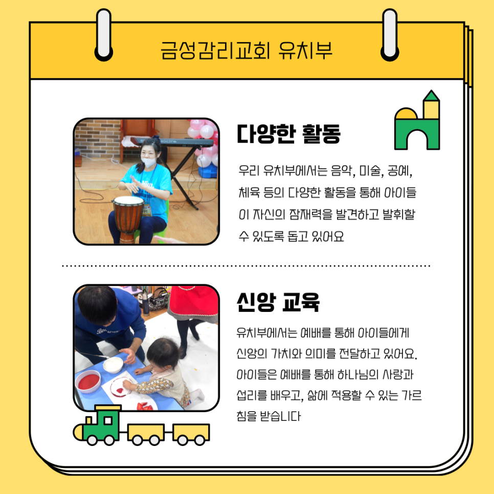 금성공예 이미지