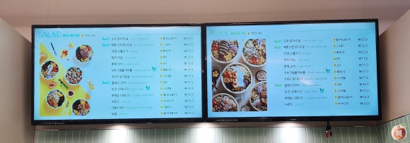 샐러드박스GIDC점 이미지