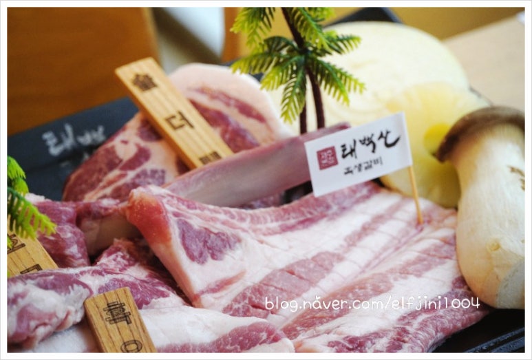 태백산제주본점 이미지