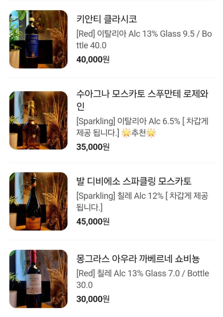 세라피코 이미지