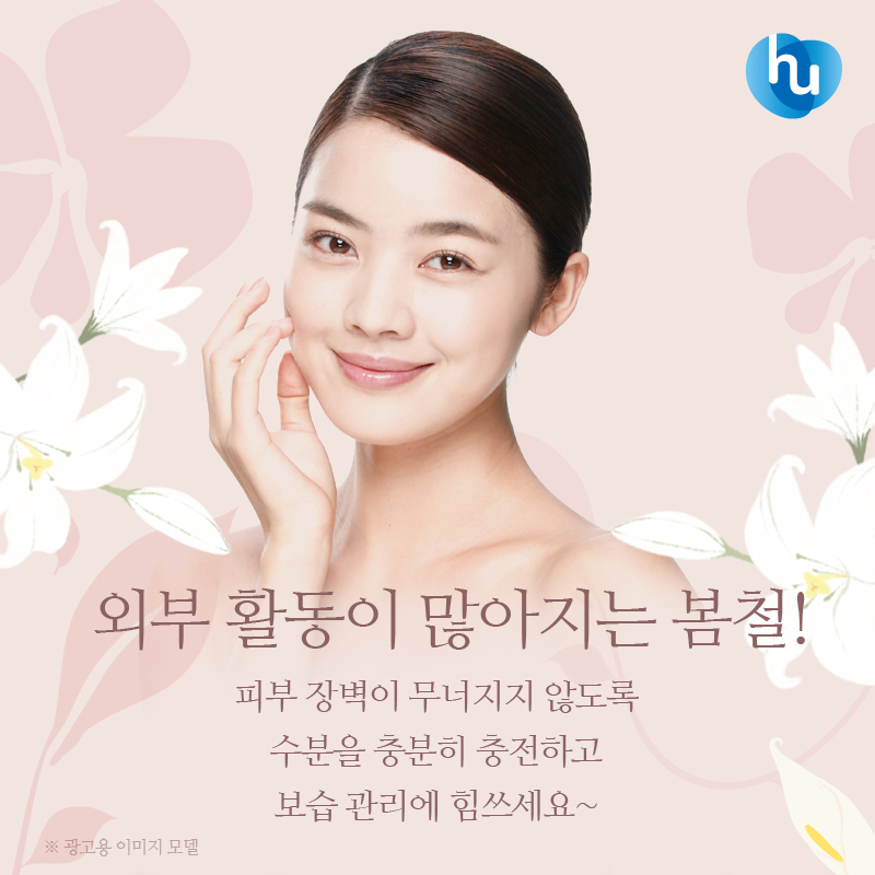 정피부 이미지