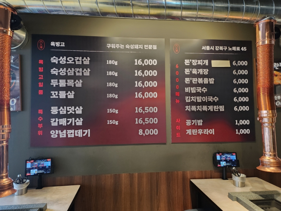 빙고180 이미지