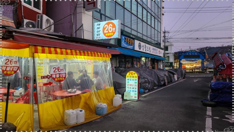 봉봉포차 이미지