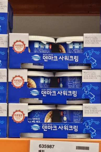 하남목장(주) 이미지